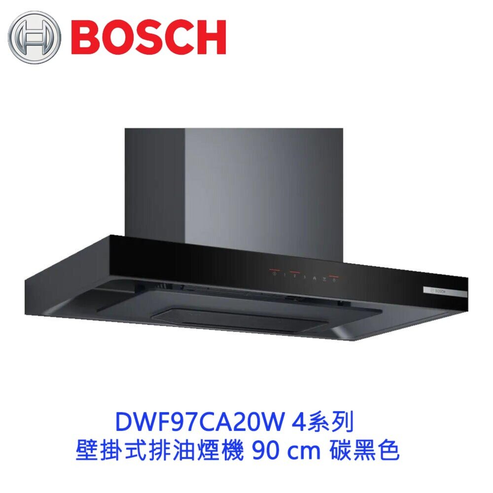 23556776097-BOSCH 博世 DWF97CA20W 4系列 壁掛式排油煙機 90 cm 碳黑色