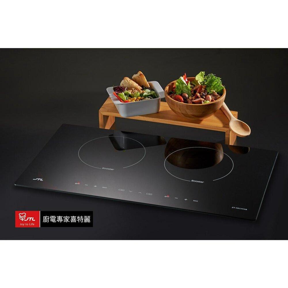 喜特麗 JT-IH239SR 智能連動IH微晶調理爐 感應爐 適用多數瓦斯爐孔洞 220V 限定區域送基本安裝-圖片-4