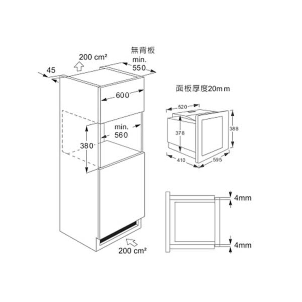 【免運費】 櫻花牌 E5650A 嵌入式變頻微波烤箱 變頻 烤箱 110V 限定區域送基本安裝 【KW廚房世界】-圖片-4