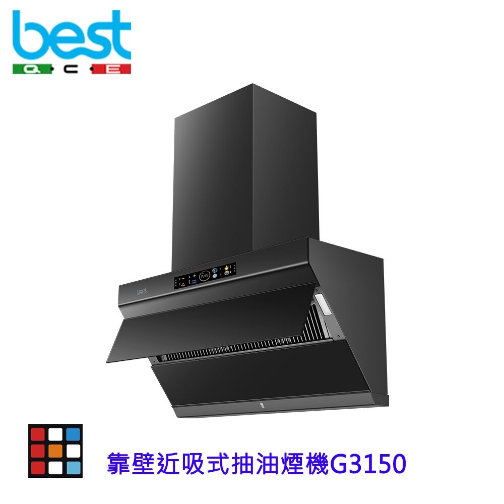 2403506238-BEST G3150 靠壁 近吸式抽油煙機 電熱除油 智能手揮 PM2.5偵測 抽油煙機 【KW廚房世界】
