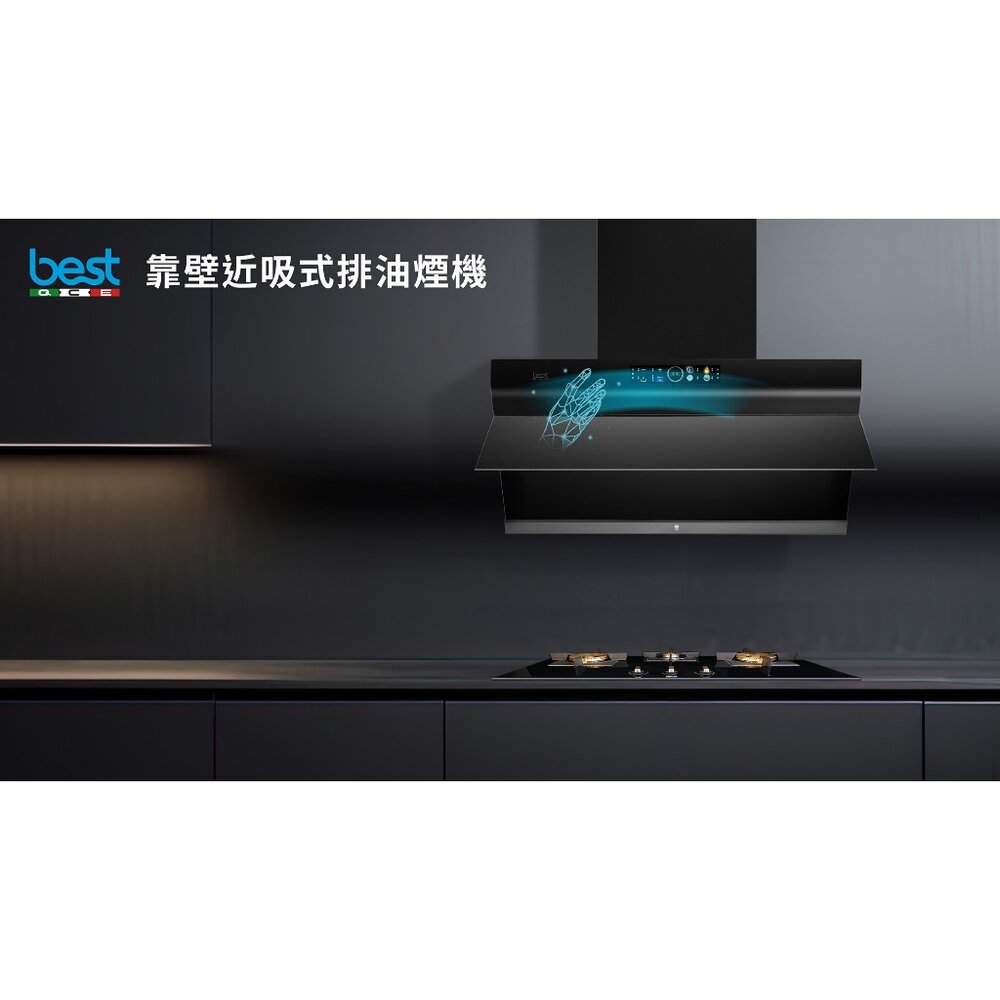 BEST G3150 靠壁 近吸式抽油煙機 電熱除油 智能手揮 PM2.5偵測 抽油煙機-圖片-1