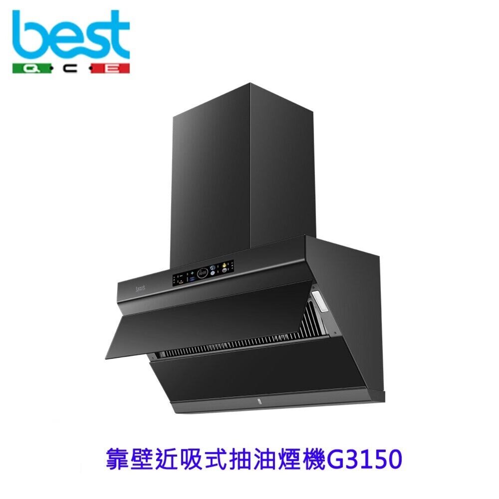 BEST G3150 靠壁 近吸式抽油煙機 電熱除油 智能手揮 PM2.5偵測 抽油煙機-圖片-9