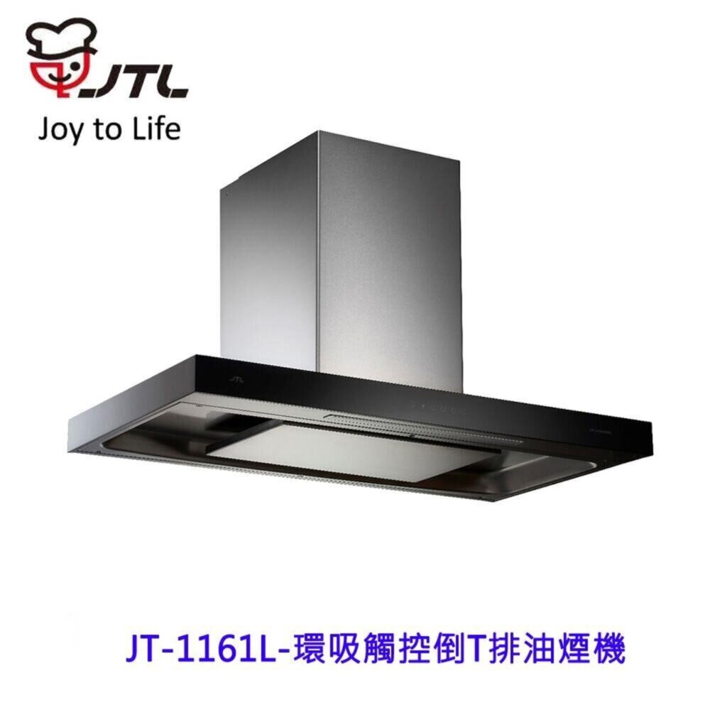 240913115630-喜特麗 JT-1161L-環吸觸控 倒T排油煙機 排油煙機 歐化排油煙機