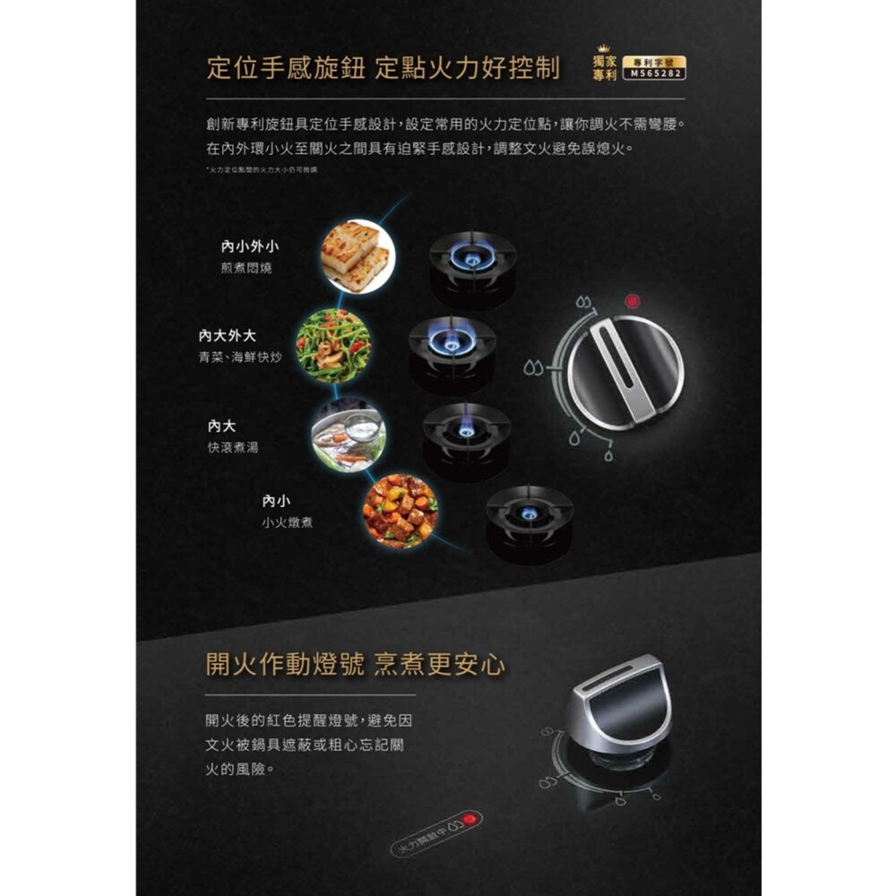 【免運費】 高雄 櫻花牌 G2923AG 智能雙炫火二口玻璃 檯面爐 2923 瓦斯爐 限定區域送基本安裝-圖片-4