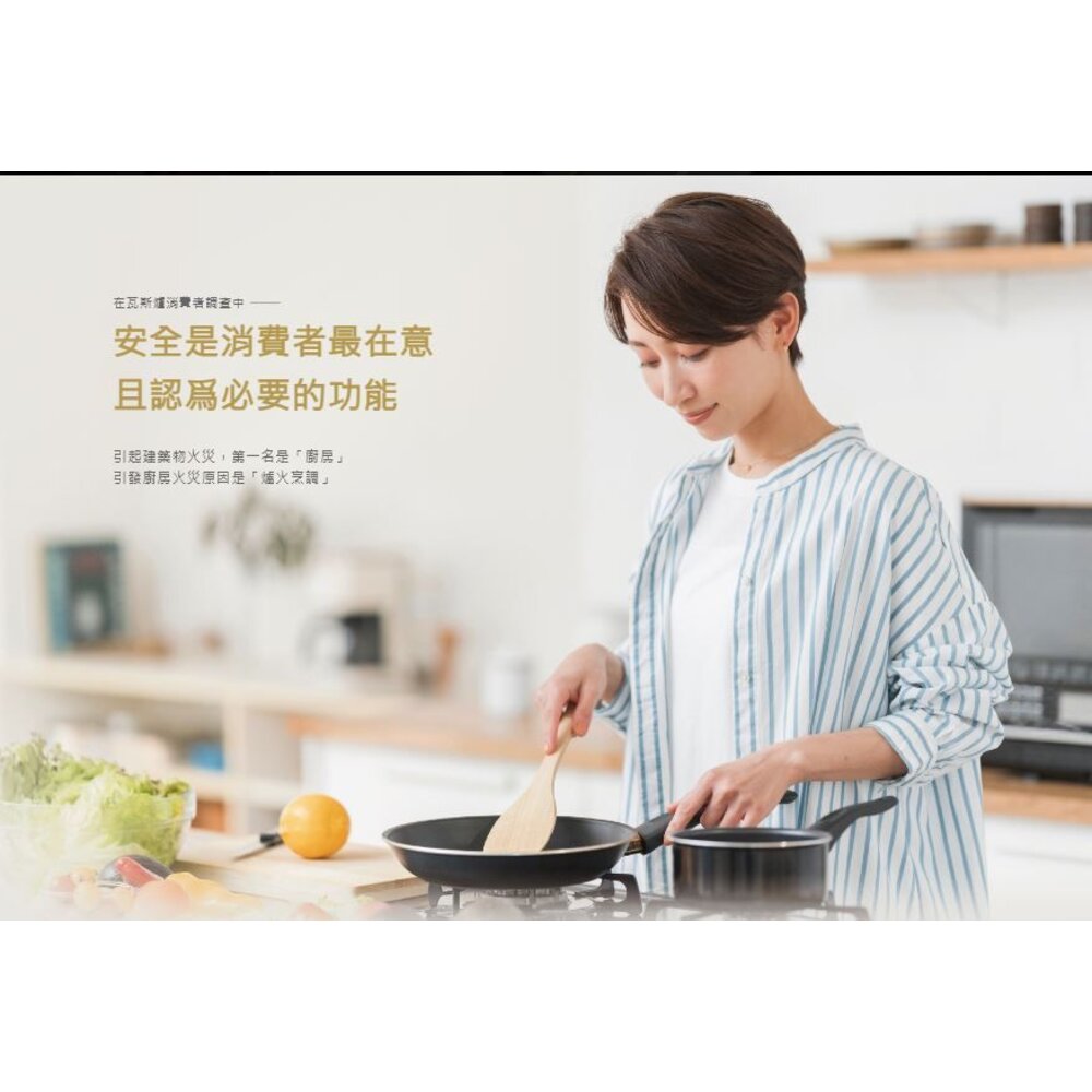 莊頭北 TG-8312BG 雙控安全定時檯面爐 瓦斯爐 歐化檯面爐 8312 限定區域送基本安裝-圖片-3