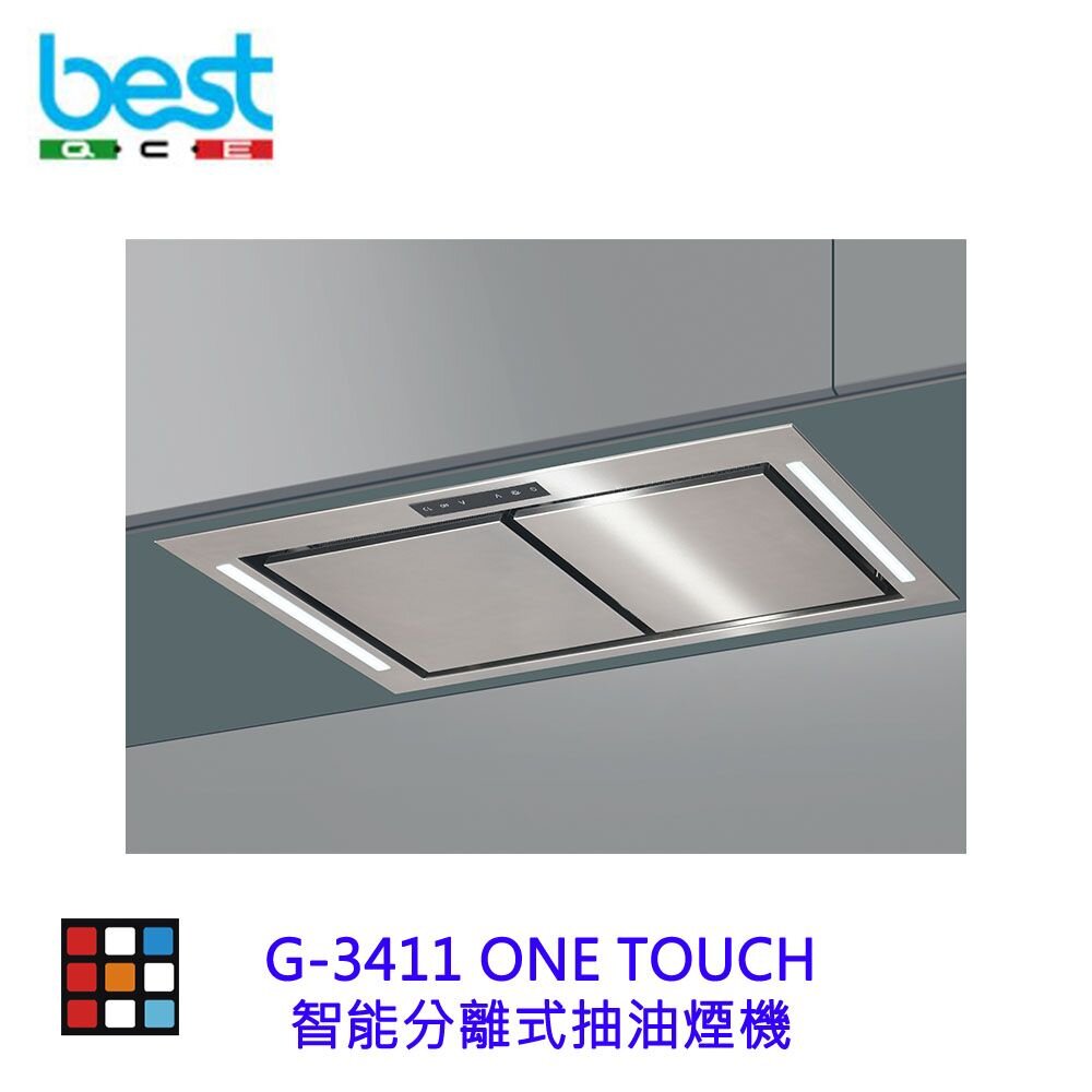 240930130329-BEST 貝斯特 G-3411 ONE TOUCH 智能分離式抽油煙機