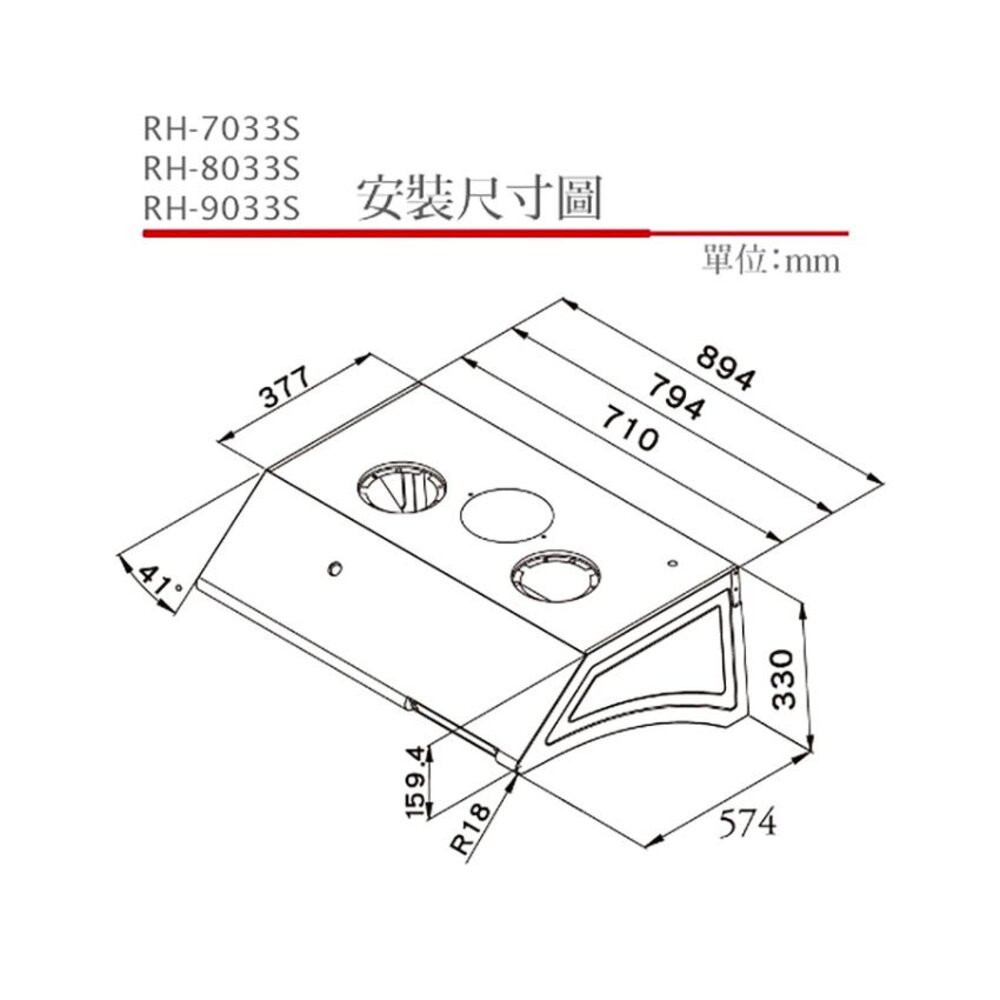 林內牌 RH-8033S 排油煙機 電熱除油 可刷卡 限定區域送基本安裝-圖片-5