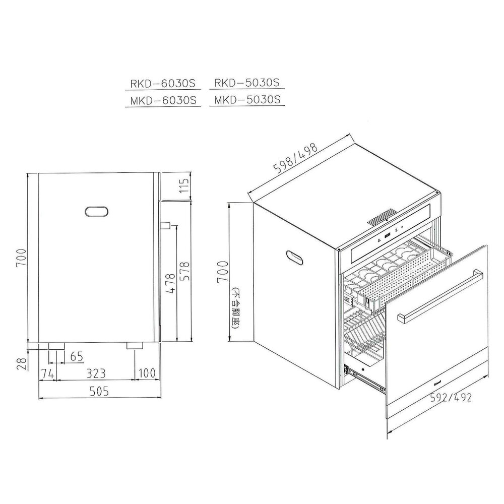 林內牌 RKD-6030S 落地式烘碗機 ☆臭氧殺菌 ☆ 限定區域送基本安裝 RKD-6030-圖片-3