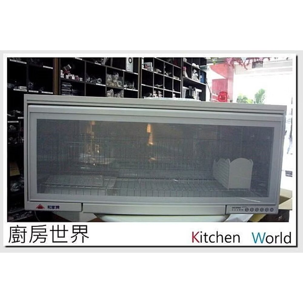 高雄烘碗機 臭氧殺菌 台灣製 最便宜 和家牌 電熱 + 臭氧 懸掛式 烘碗機-圖片-3