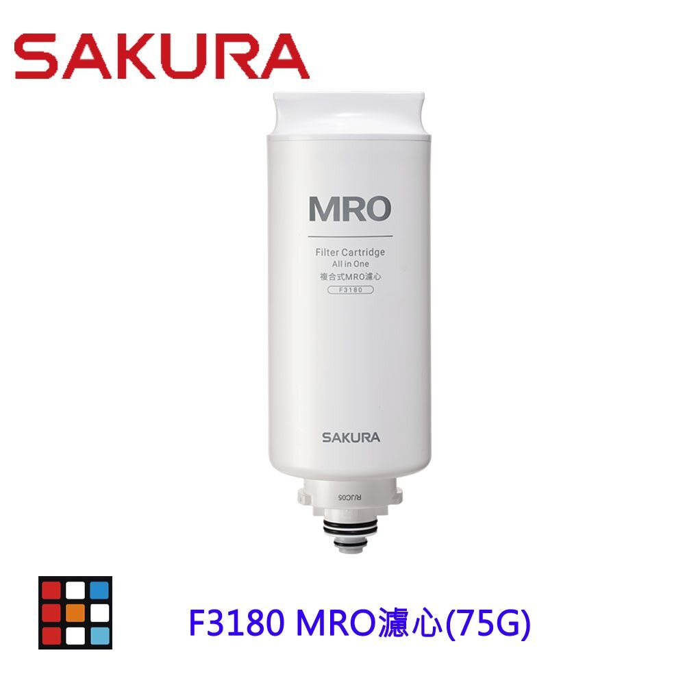 241014124032-【免運費】 高雄 櫻花牌 F3180 MRO濾心(75G) P5530 專用 淨水器【KW廚房世界】