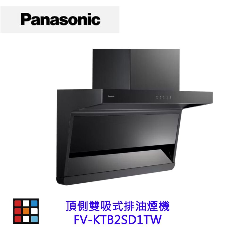 Panasonic 國際牌 FV-KTB2SD1TW 頂側雙吸式排油煙機 頂側【KW廚房世界】-圖片-3