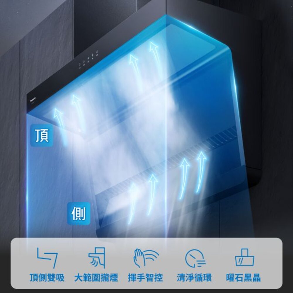 Panasonic 國際牌 FV-KTB2SD1TW 頂側雙吸式排油煙機 頂側【KW廚房世界】-圖片-5