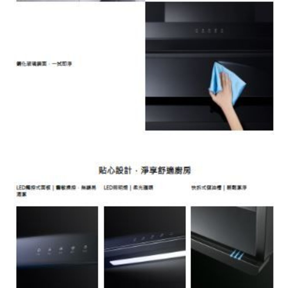 Panasonic 國際牌 FV-KTB2SD1TW 頂側雙吸式排油煙機 頂側【KW廚房世界】-圖片-6