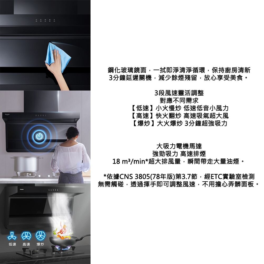 Panasonic 國際牌 FV-KTB2SD1TW 頂側雙吸式排油煙機 頂側【KW廚房世界】-圖片-8
