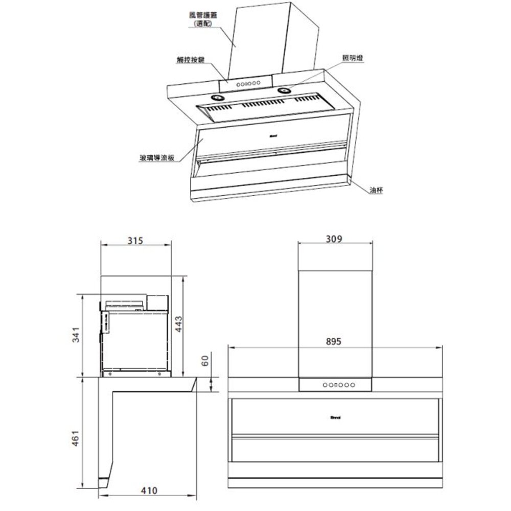 林內牌 RH-L9702D 頂側雙吸排油煙機 頂側雙吸系列 排油煙機 9702 不含風罩-圖片-3