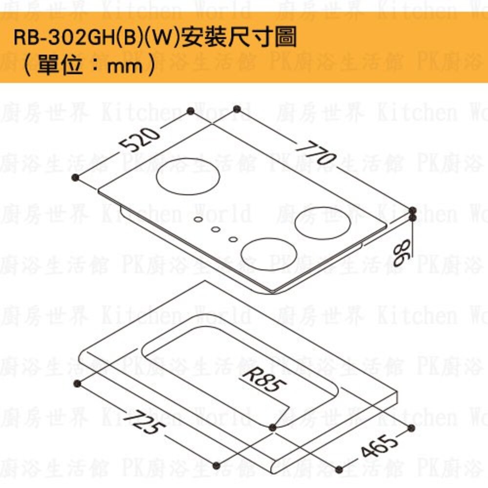 林內牌 瓦斯爐 RB-302GH 檯面式防漏爐 (鑄鐵爐架) 白色強化玻璃天板 三口檯面爐 限定區域送基本安裝-圖片-4