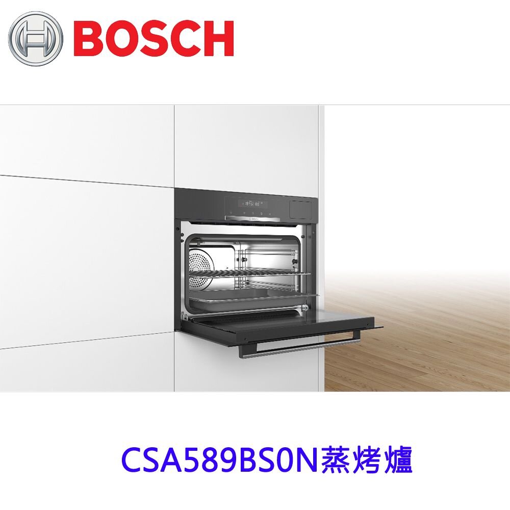 BOSCH 博世 CSA589BS0N 4系列 精巧型嵌入式蒸烤爐 60 x 45 cm-圖片-2