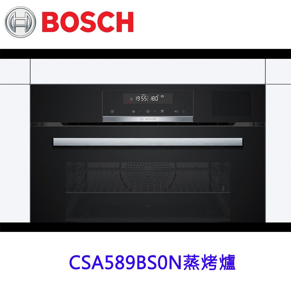 241203162603-高雄 BOSCH CSA589BS0N 4系列 精巧型嵌入式蒸烤爐 60 x 45 cm 【KW廚房世界】