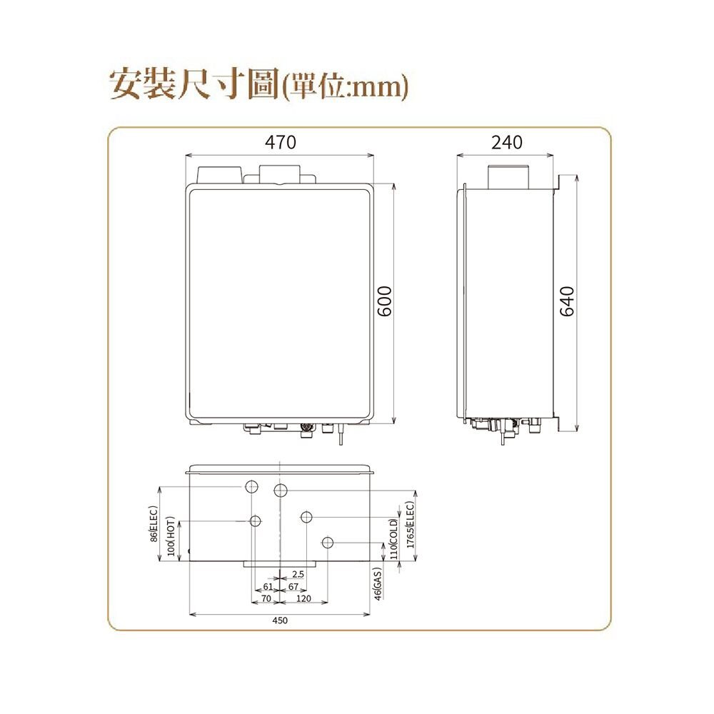 林內牌 日本進口 屋內型 32L 強制排氣熱水器 數位恆溫 REU-A3237WF-TR 限定區域含基本安裝-圖片-5