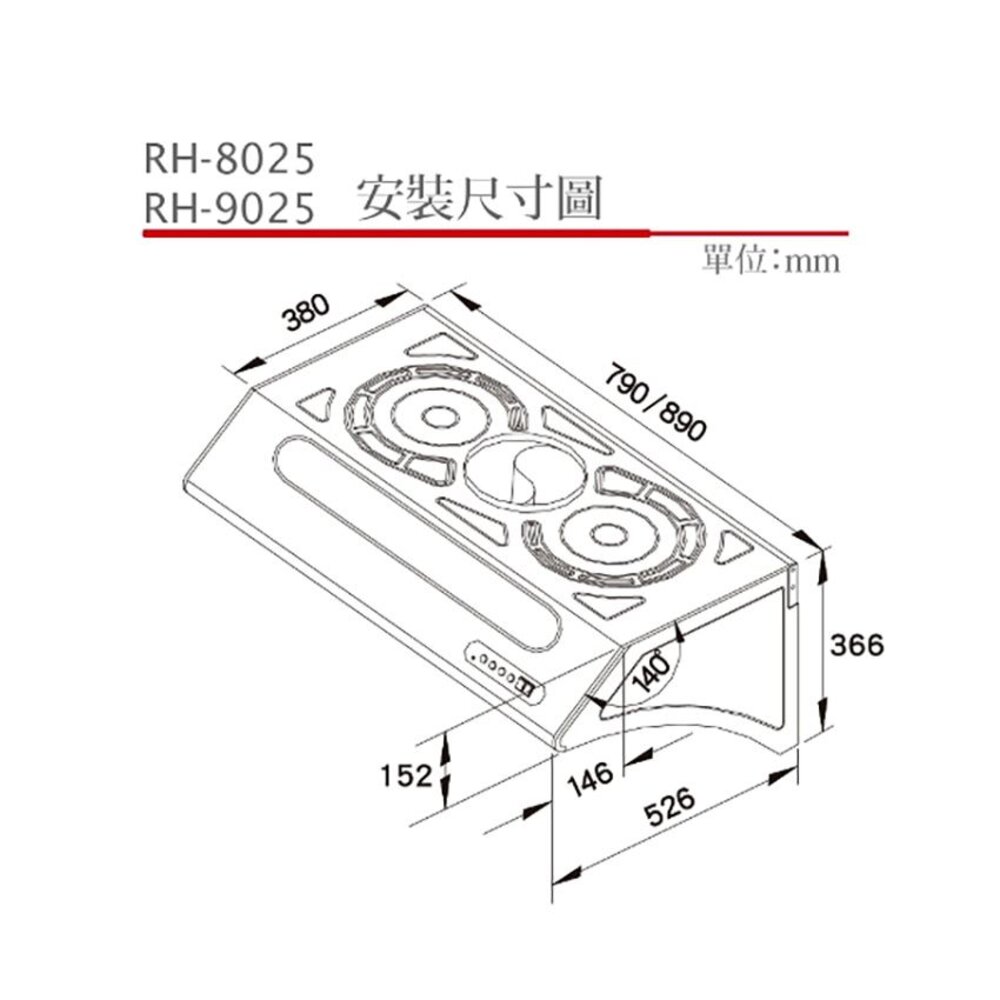 林內牌 RH-9025A 90cm 深罩式電熱除油排油煙機 雙渦輪 限定區域送基本安裝-圖片-3