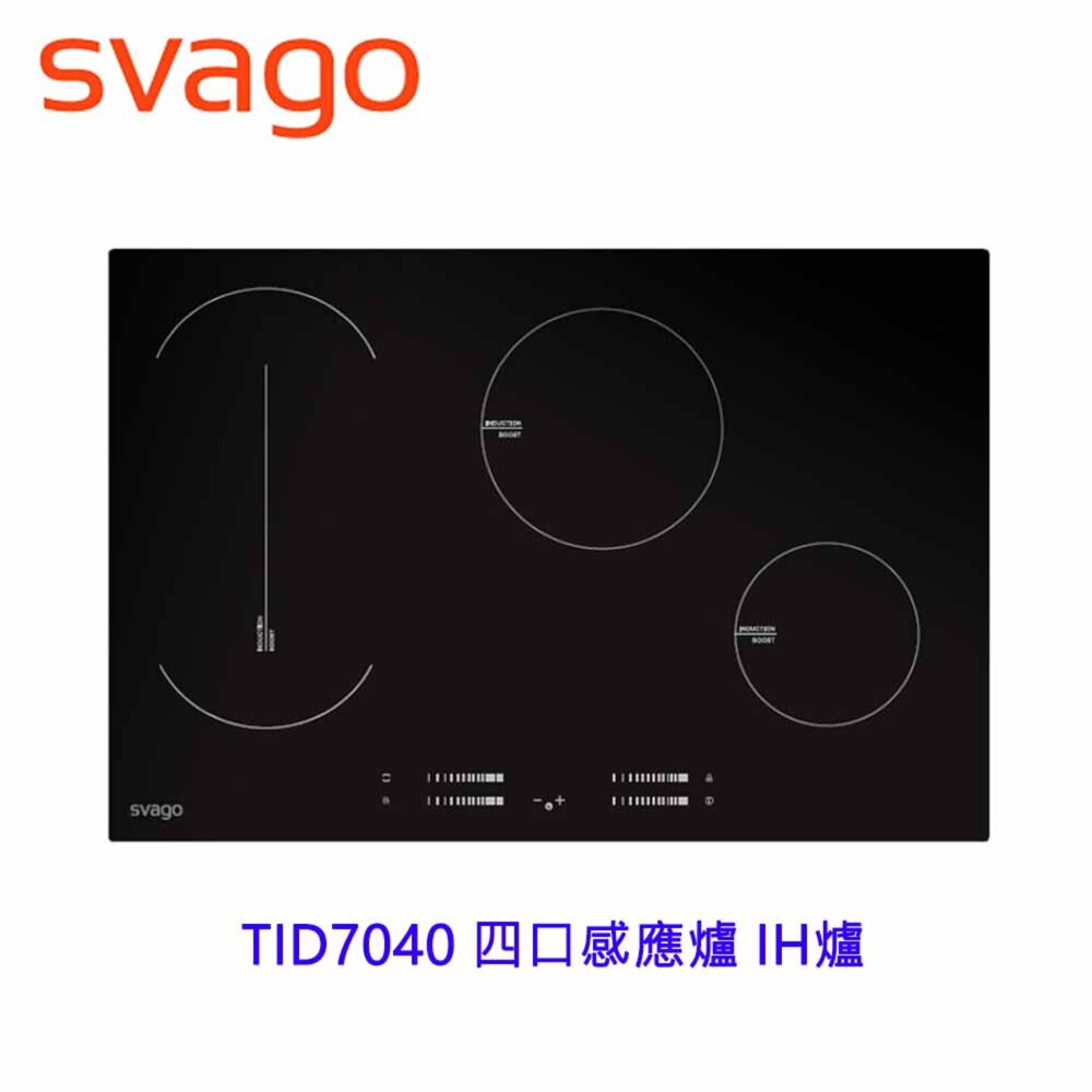 24122278626-SVAGO TID7040 四口感應爐 IH爐