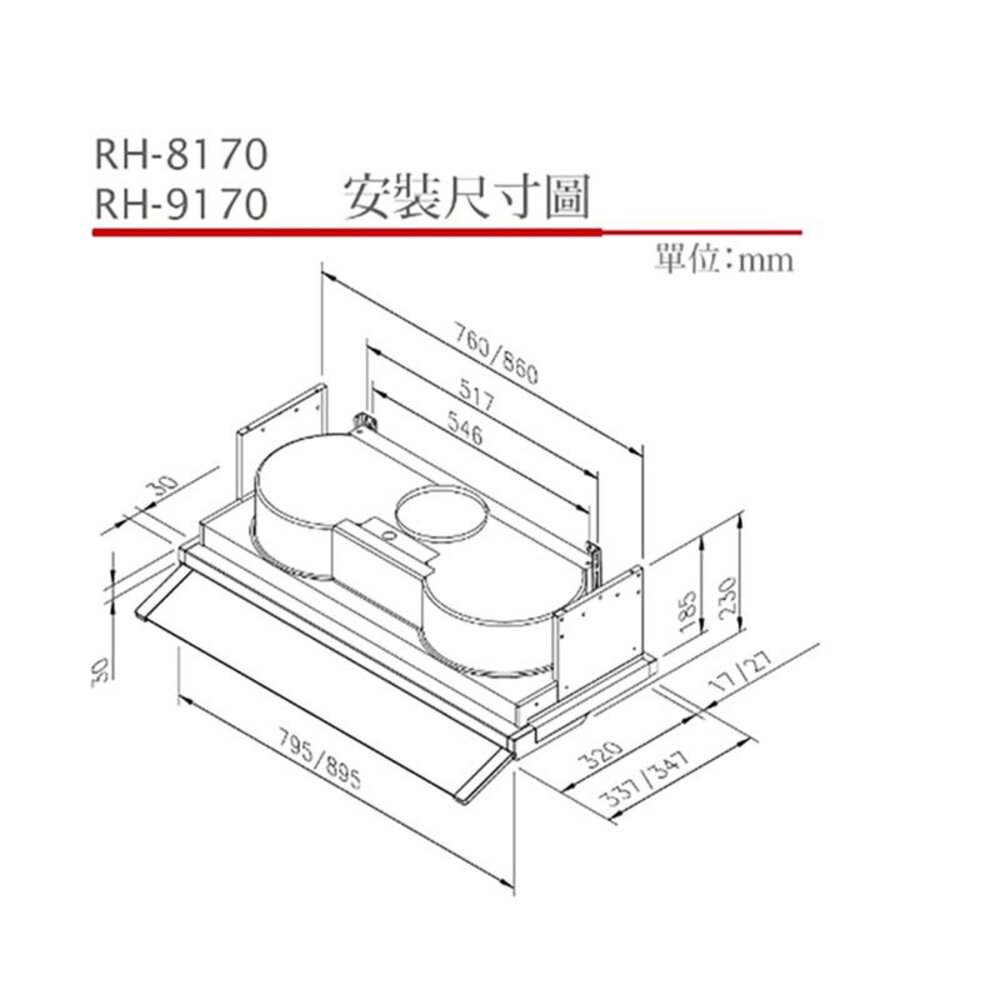 林內牌 RH-9170E 90cm 全隱藏式排油煙機 電熱除油 限定區域送基本安裝 RH-9170-圖片-5