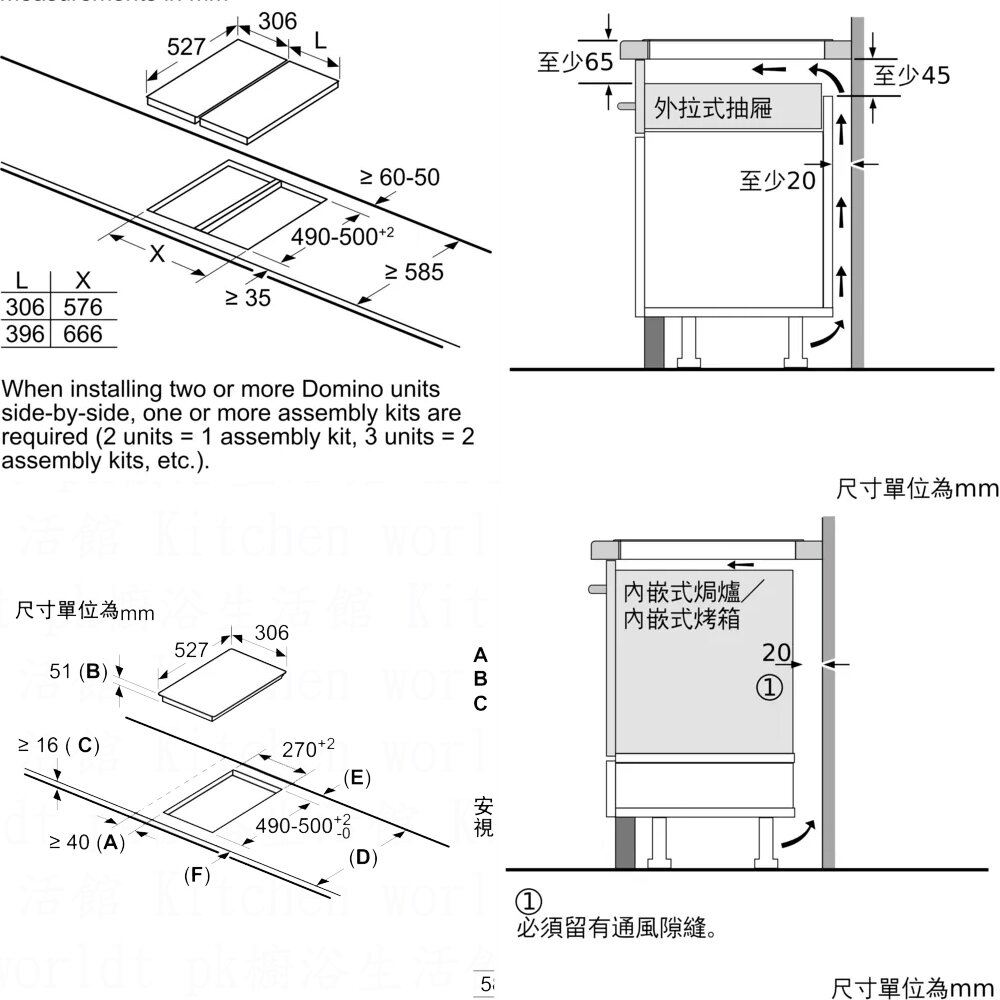 高雄 BOSCH 博世 6系列智慧感應爐 PXX375FB1E IH爐-圖片-4