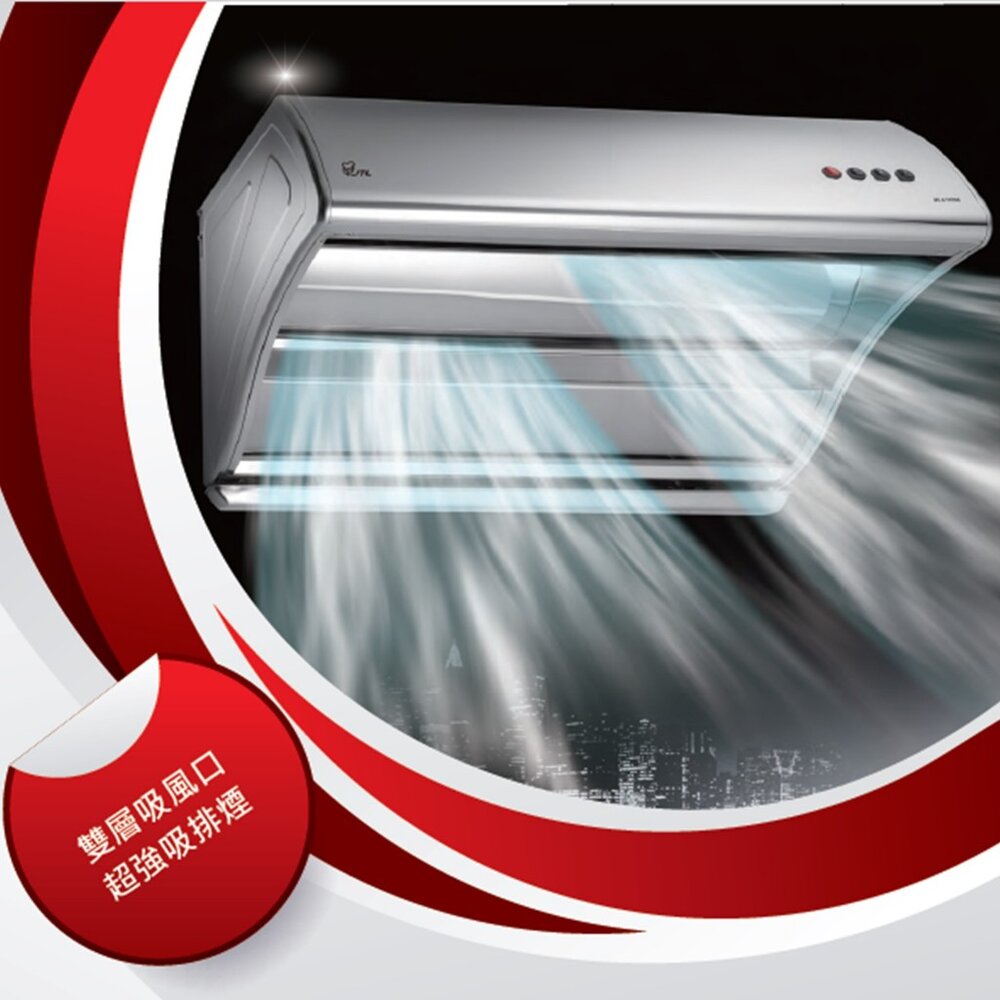 喜特麗 JT-1735 直吸斜背式 排油煙機 新款排油煙機 限定區域送基本安裝-圖片-2