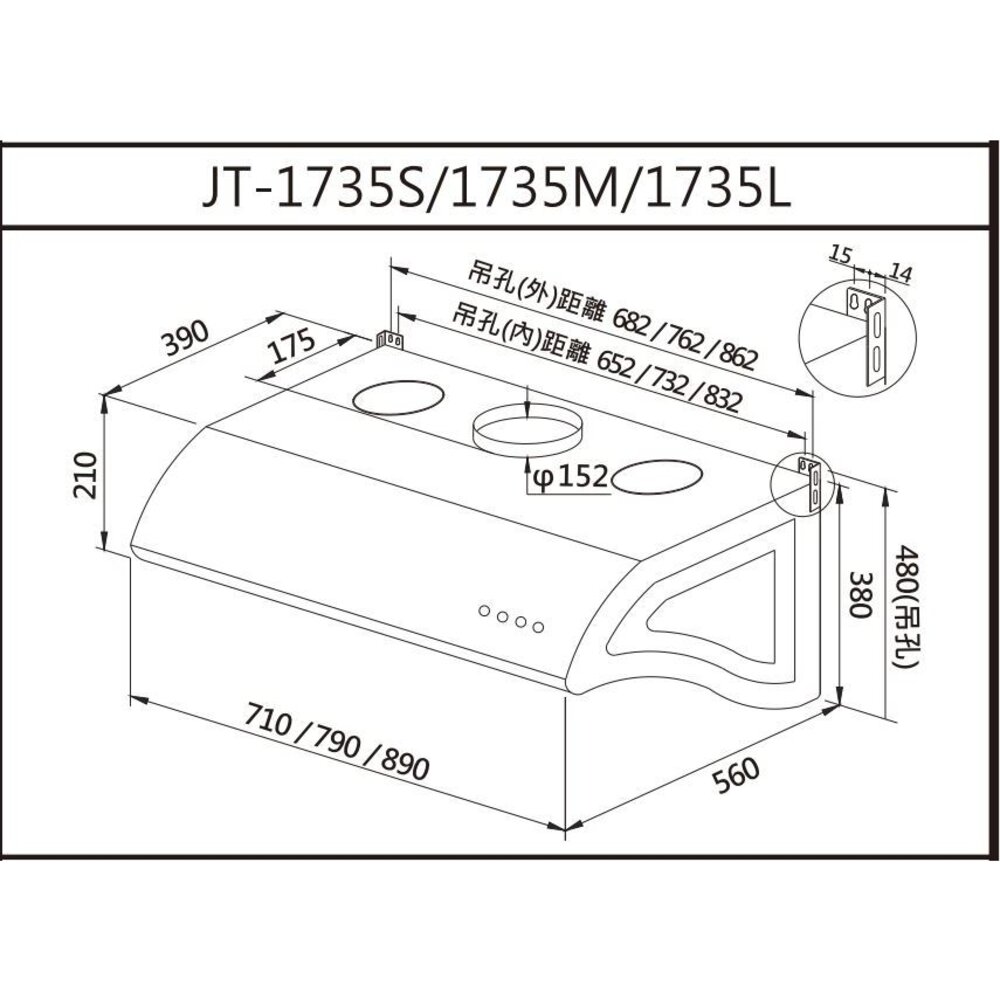 喜特麗 JT-1735 直吸斜背式 排油煙機 新款排油煙機 可刷卡【KW廚房世界】-圖片-3