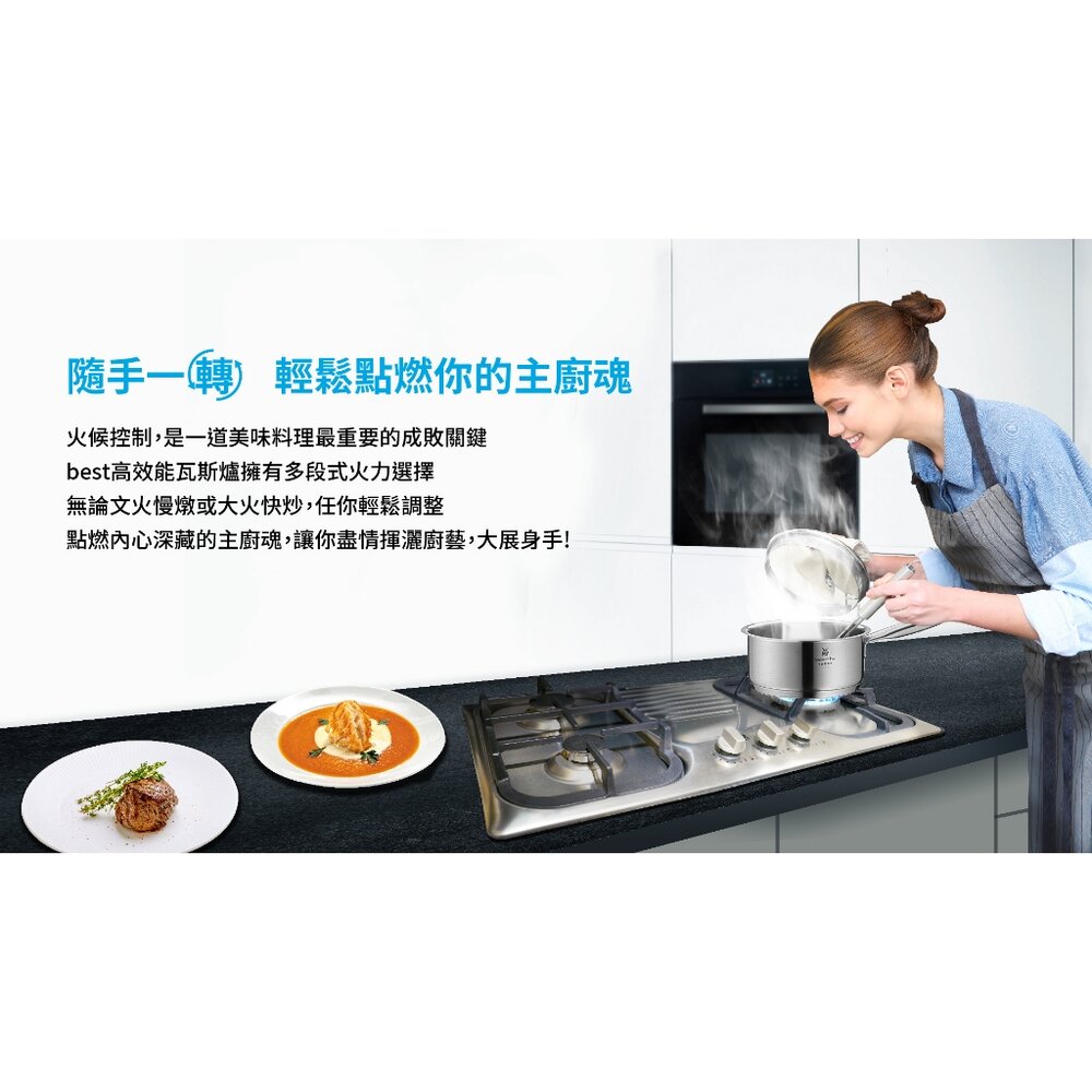 BEST GH2909 不鏽鋼 單口高效能瓦斯爐 單口爐 瓦斯爐【KW廚房世界】-圖片-3