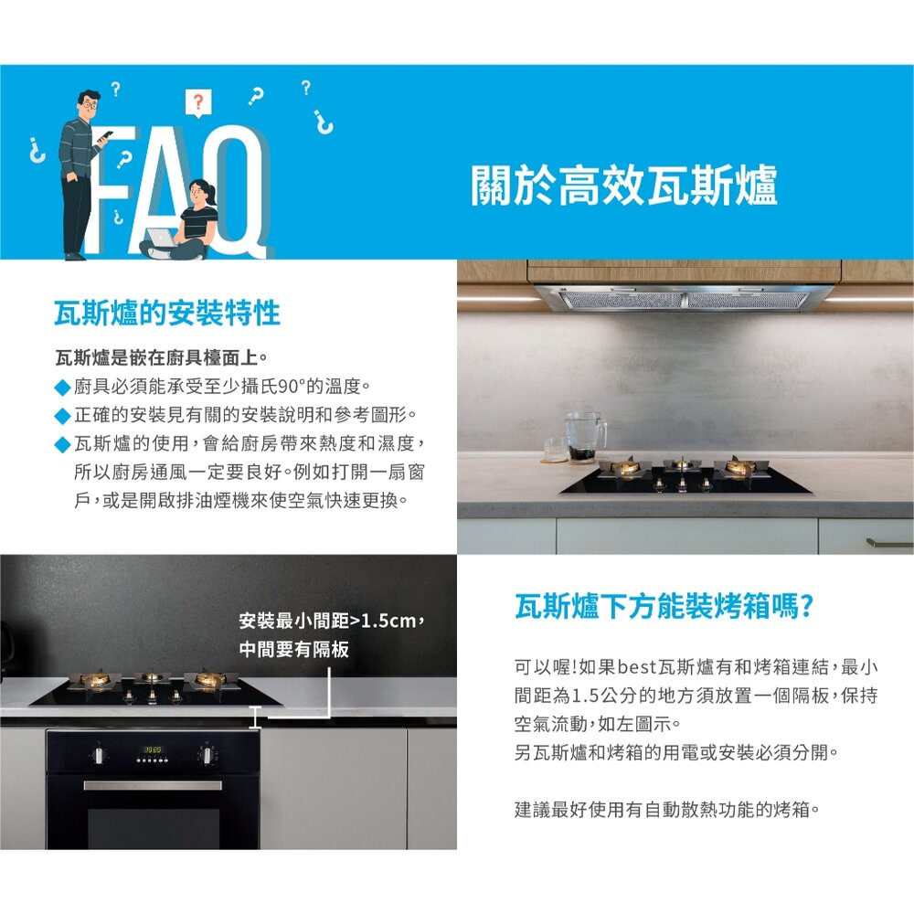 BEST GH2909 不鏽鋼 單口高效能瓦斯爐 單口爐 瓦斯爐【KW廚房世界】-圖片-6