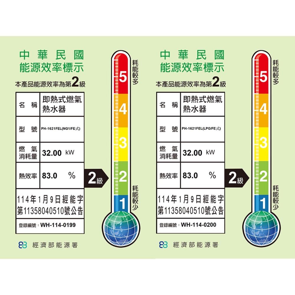高雄 寶田 PC-6592GTB 玻璃檯面爐/雙控安全定時裝置 一級節能【KW廚房世界】-圖片-4