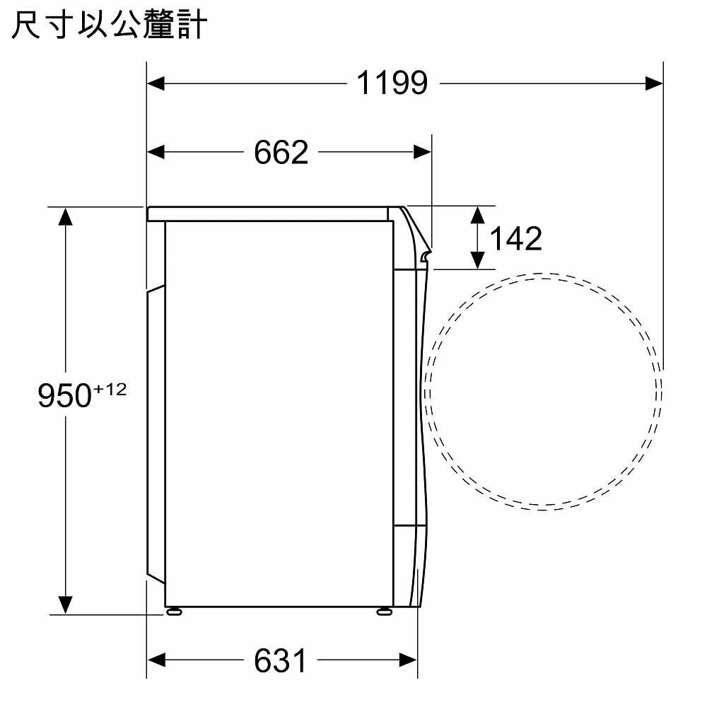 BOSCH 博世 WSD274A0TC 三效極淨 洗脫烘 滾筒洗衣機 (洗衣12kg/烘衣8kg)-圖片-5