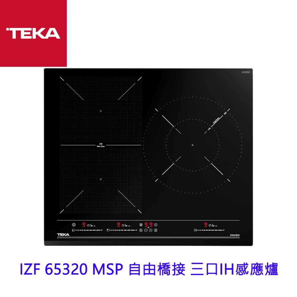 24571920124-TEKA  IZF 65320 MSP 自由橋接 三口IH感應爐