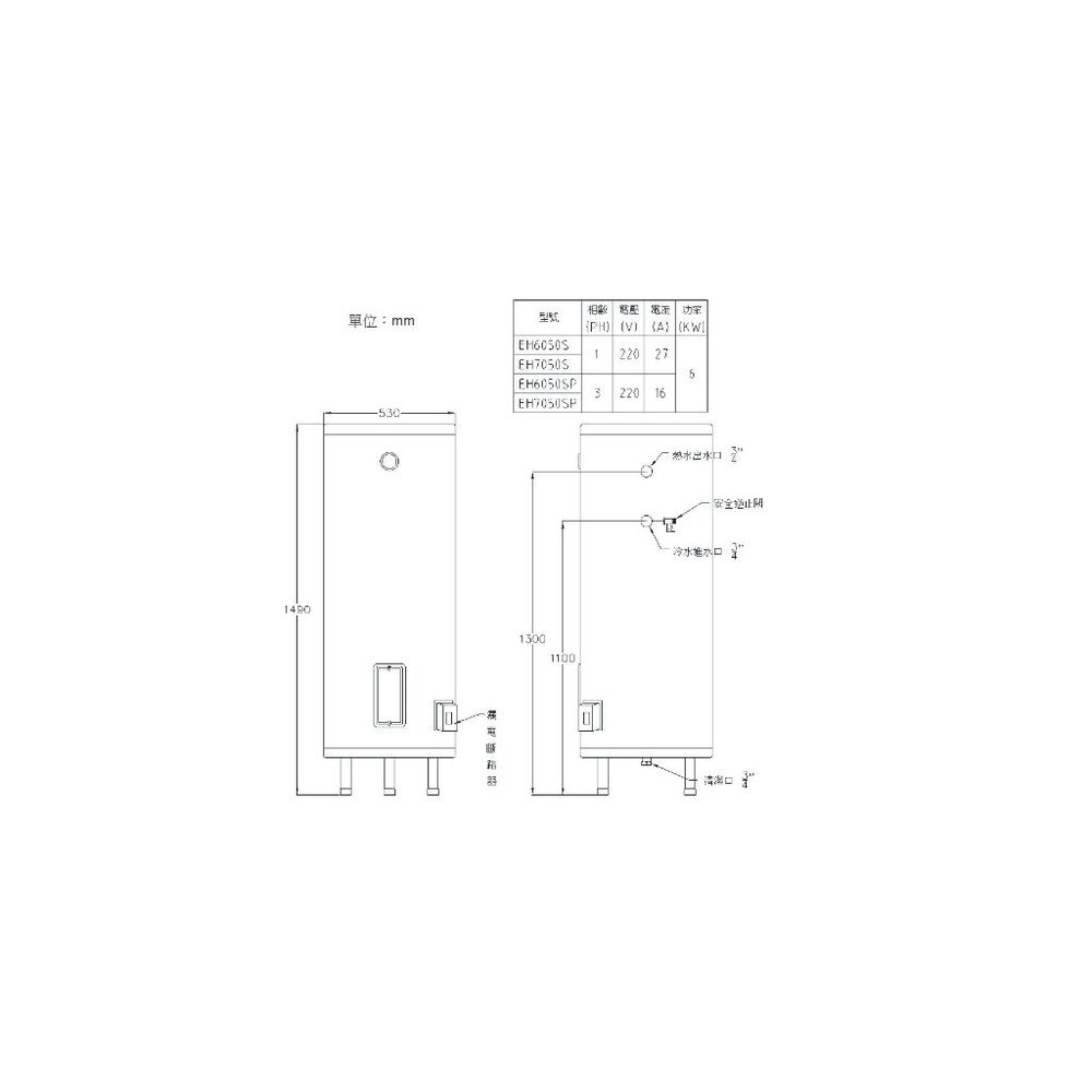 高雄 ALEX 電光舒活 EH7050S 貯備型電能熱水器【187公升】【KW廚房世界】-圖片-3
