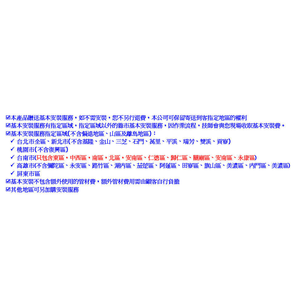 高雄 莊頭北 TG-7605 一級節能旋烽爐 瓦斯爐 傳統台爐 限定區域含基本安裝-圖片-4