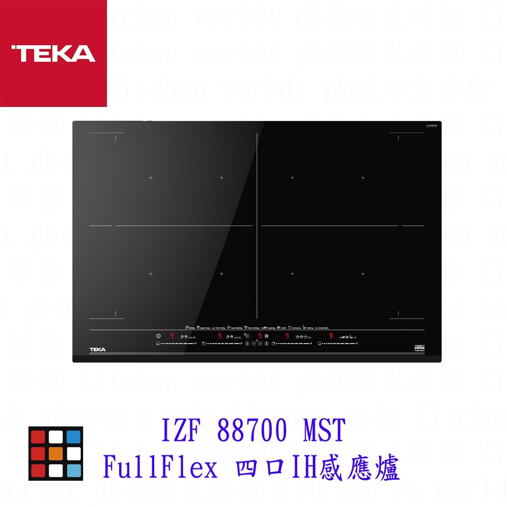 24871910924-TEKA 六月上市 IZF88700 MST FullFlex 四口IH 感應爐【KW廚房世界】。