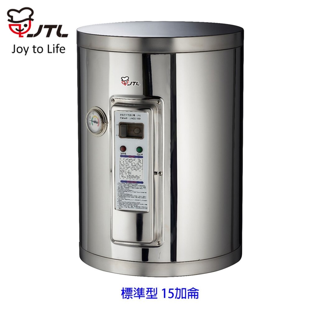 250107150101-喜特麗 JT-EH115DD 15加侖 儲熱式 電熱水器 直掛式 4KW  限定區域送基本安裝