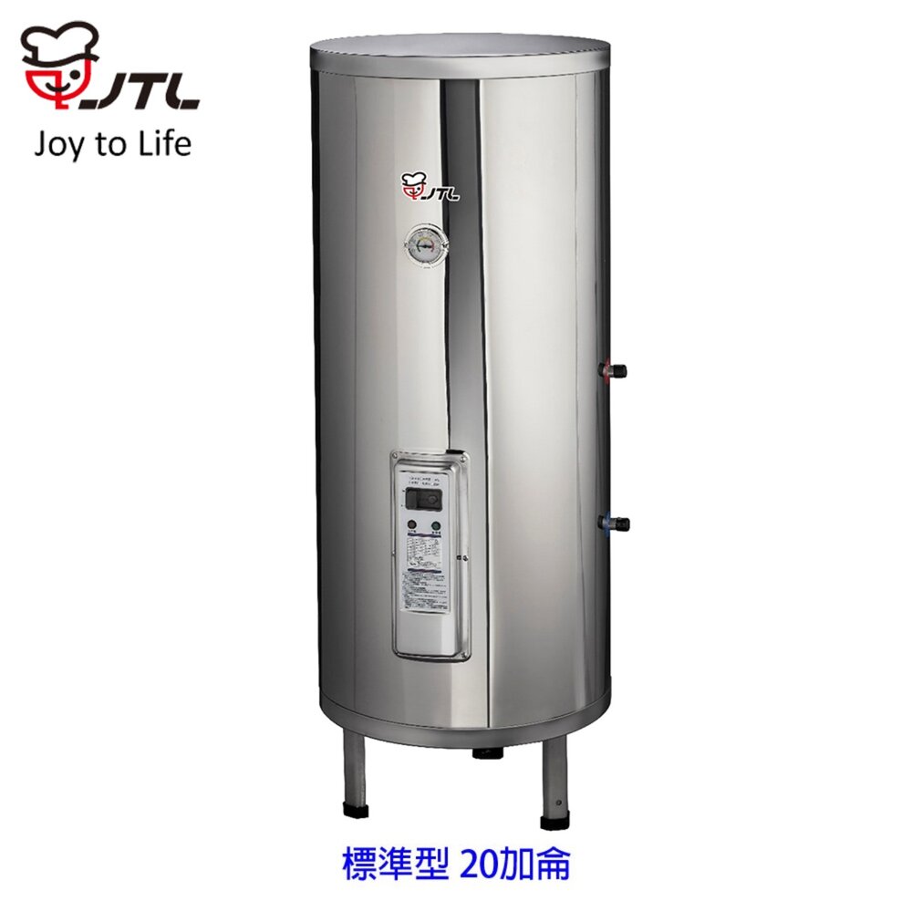 250113125302-喜特麗 JT-EH120DD 20加侖 儲熱式 電熱水器 直立式 4KW  限定區域送基本安裝