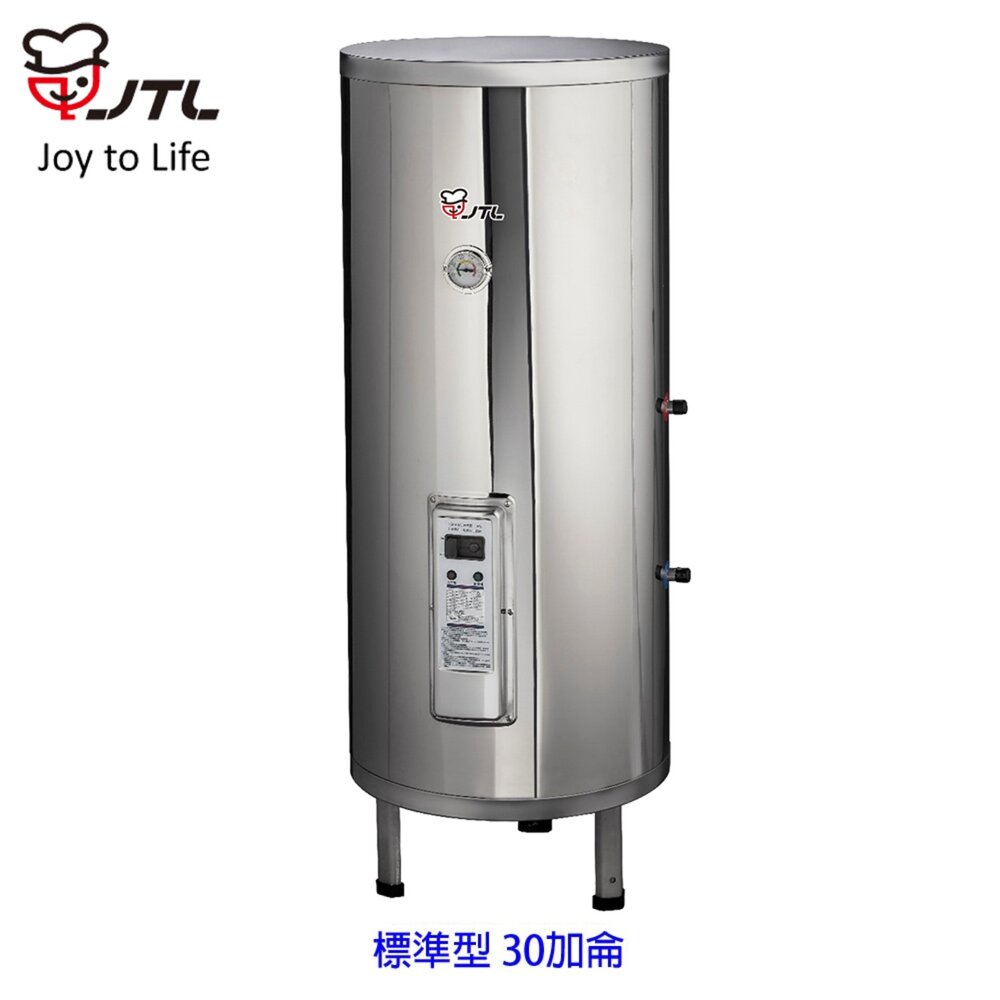 250113143055-喜特麗 JT-EH130DD 30加侖 儲熱式 電熱水器 直立式 4KW  限定區域送基本安裝