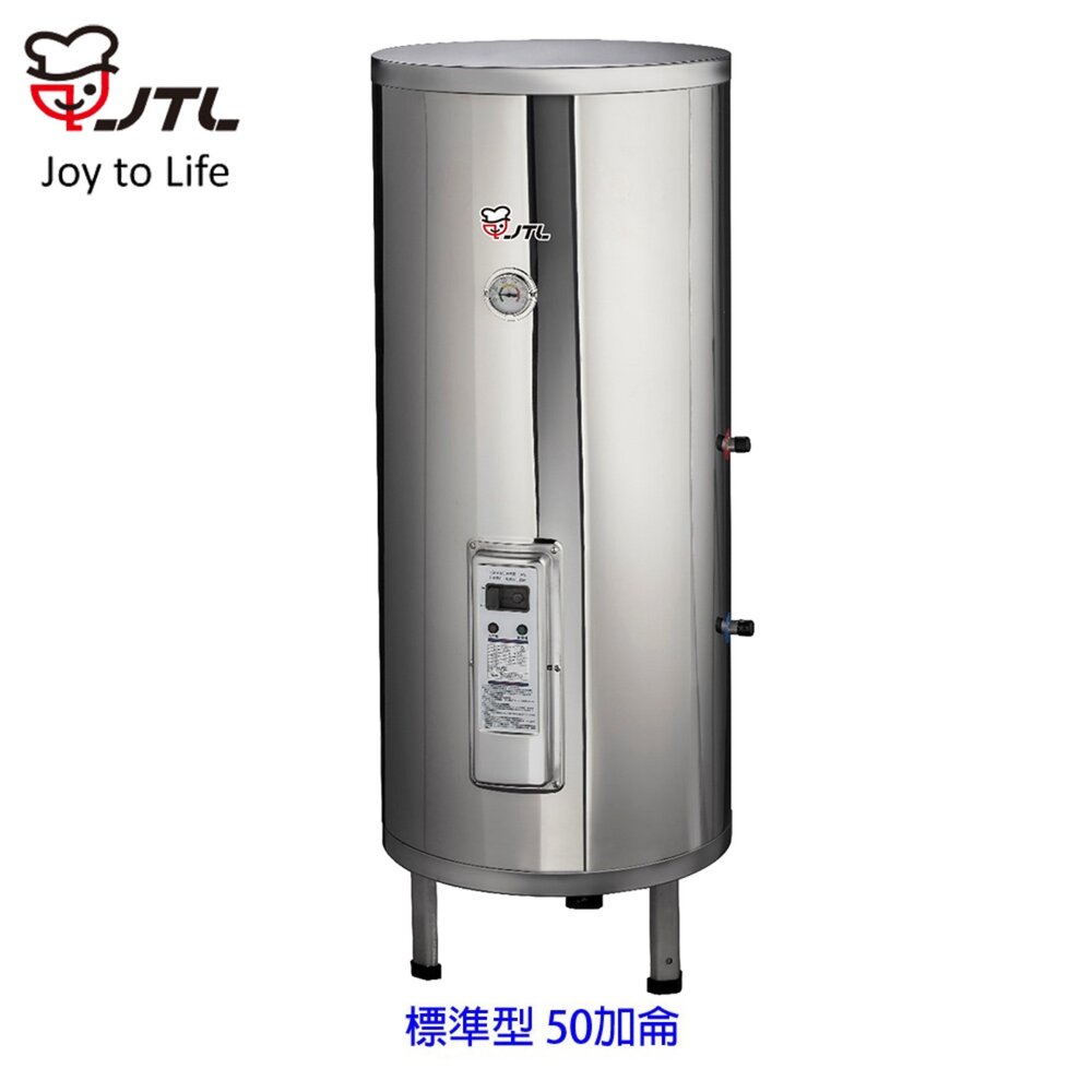 250113144353-喜特麗 JT-EH150DD 50加侖 儲熱式 電熱水器 直立式 6KW  限定區域送基本安裝