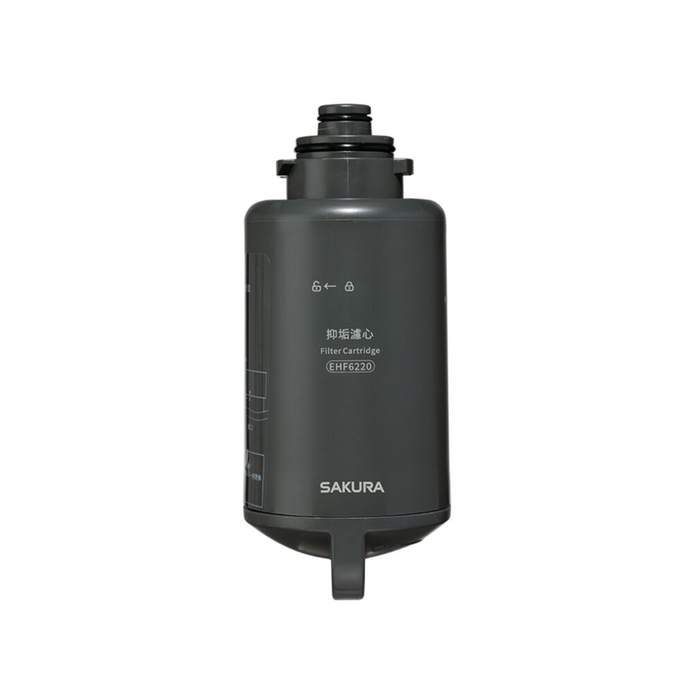 高雄 櫻花牌 EHF6220 前置抑垢器濾芯 高效抑垢濾心-圖片-1