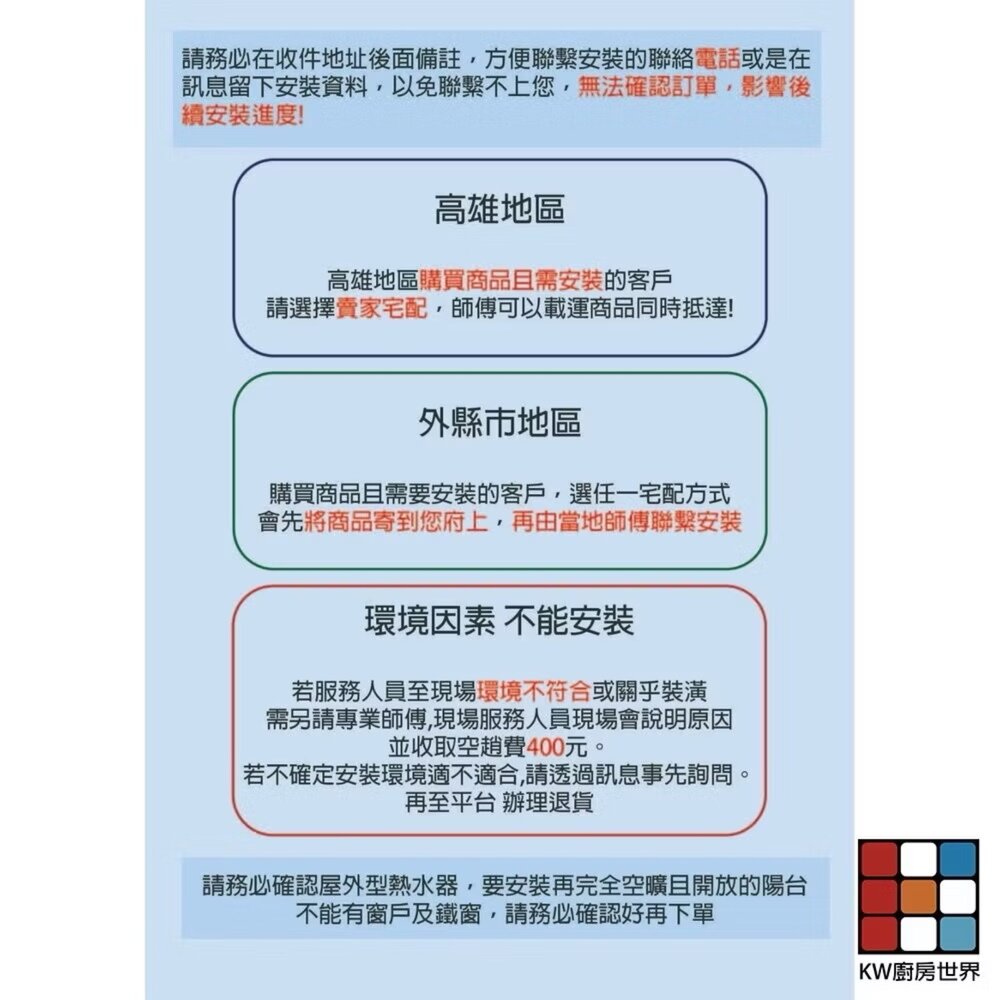 【限量下殺】莊頭北 TR-5195 90cm 不鏽鋼 排油煙機 TR-5195【KW廚房世界】-圖片-6