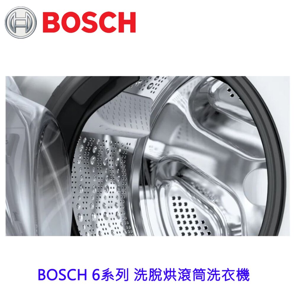 BOSCH 博世 WNC554A0TC 6系列 洗脫烘 滾筒洗衣機 10/7 kg-圖片-2