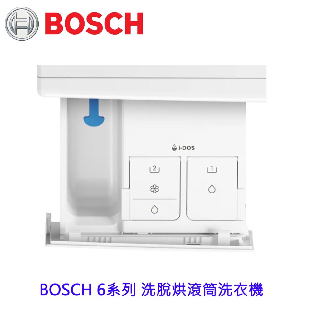 BOSCH 博世 WNC554A0TC 6系列 洗脫烘 滾筒洗衣機 10/7 kg-圖片-4