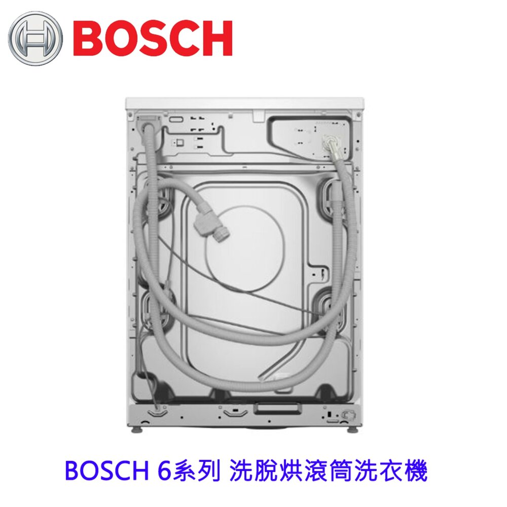 BOSCH 博世 WNC554A0TC 6系列 洗脫烘 滾筒洗衣機 10/7 kg-圖片-5