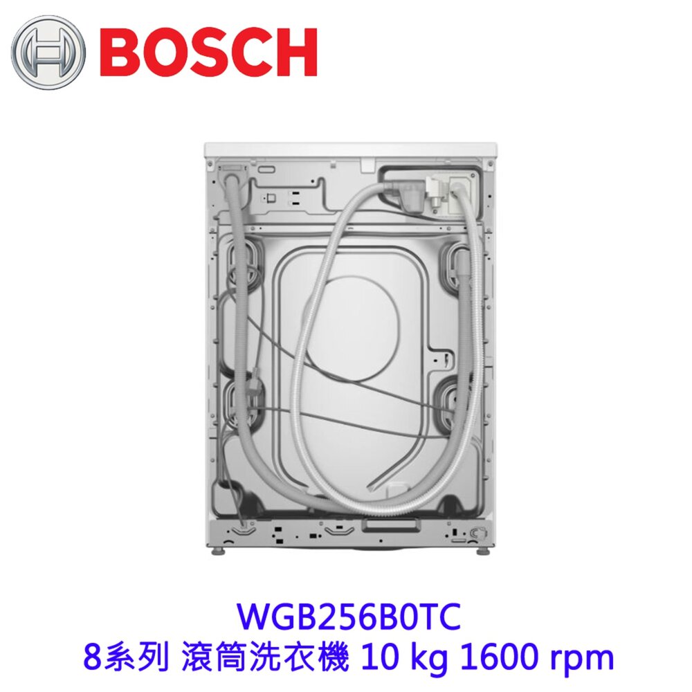 BOSCH 博世 WGB256B0TC 8系列 滾筒洗衣機 10 kg 1600 rpm-圖片-5