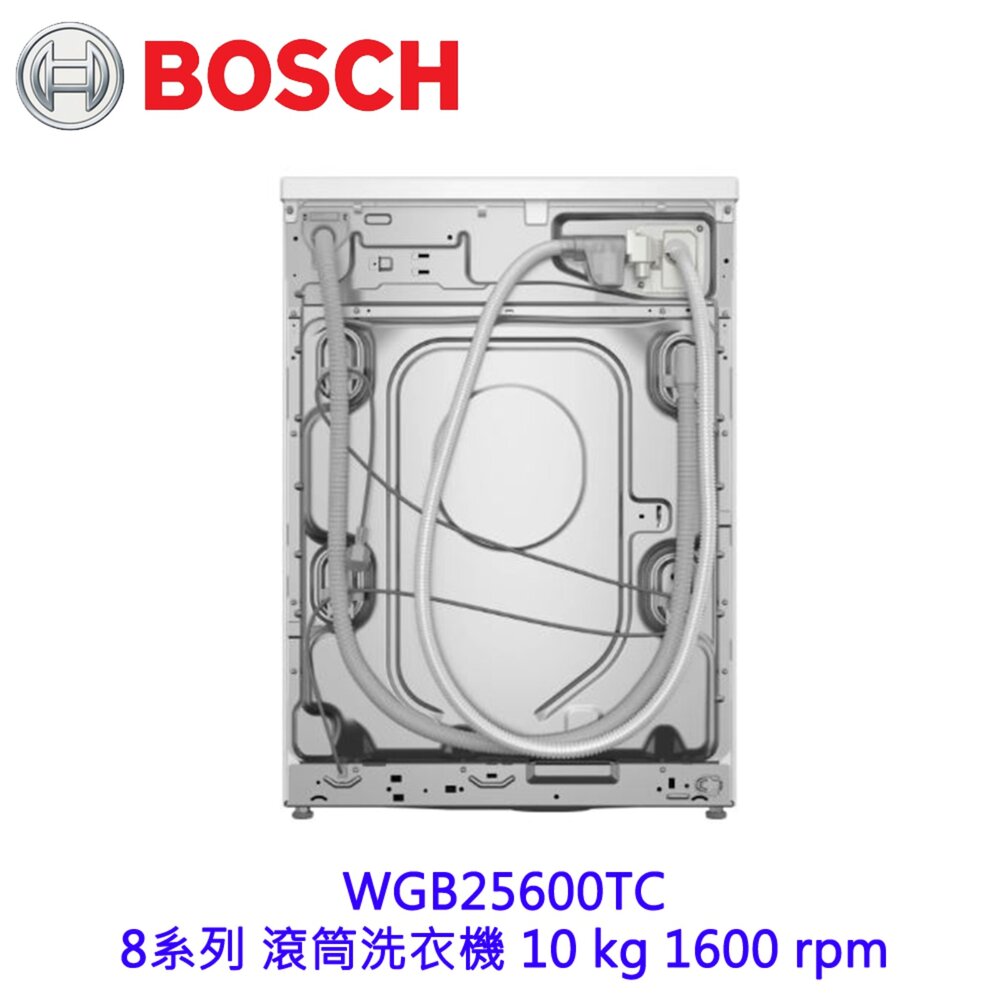 BOSCH 博世 WGB25600TC 8系列 滾筒洗衣機 10 kg 1600 rpm-圖片-2