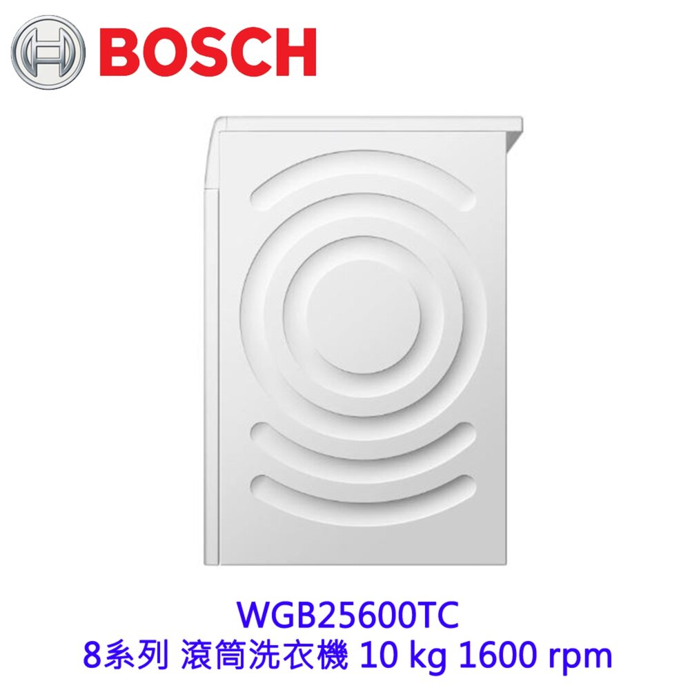 BOSCH 博世 WGB25600TC 8系列 滾筒洗衣機 10 kg 1600 rpm-圖片-3