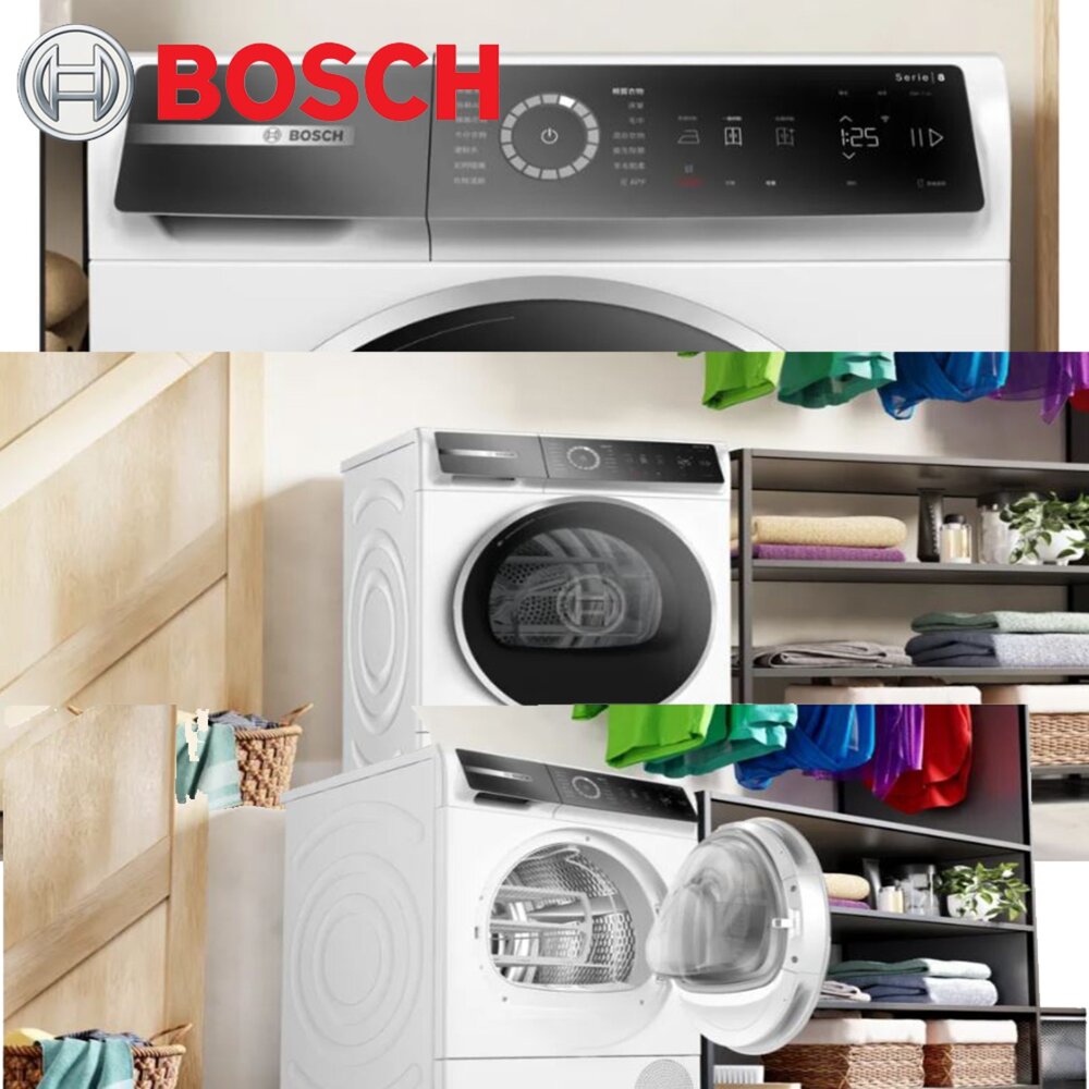 BOSCH 博世 WQB245A0TC 8系列 熱泵式乾衣機 9 kg-圖片-2